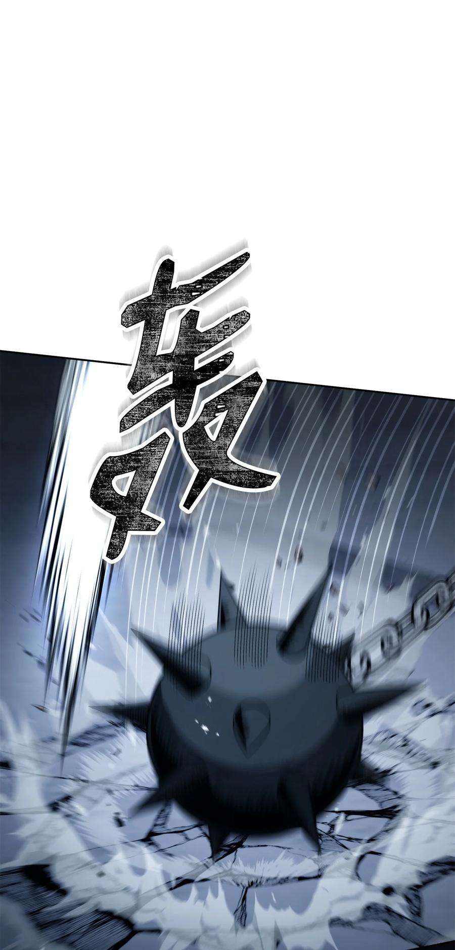 从1级开始的异世界骑士204 小喽啰