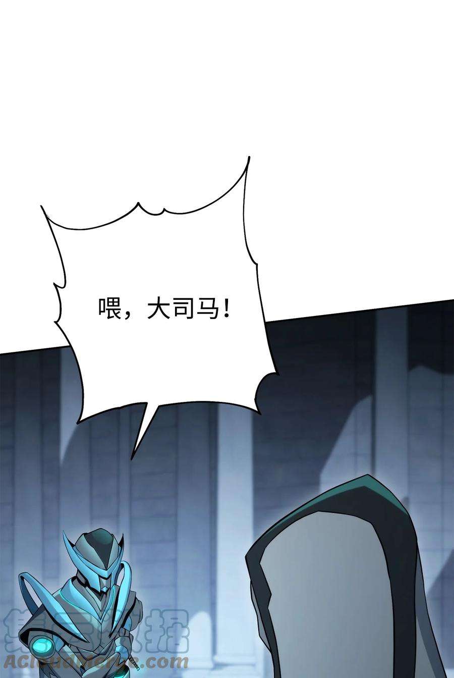 从1级开始的异世界骑士204 小喽啰