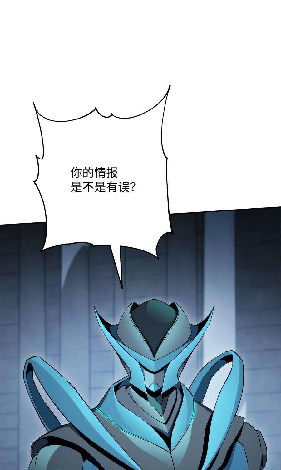 从1级开始的异世界骑士204 小喽啰