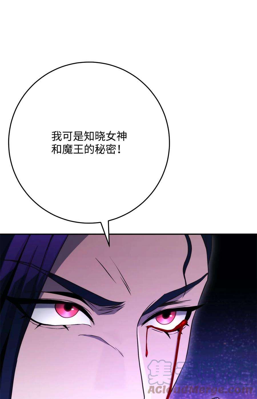 从1级开始的异世界骑士205 秘密武器