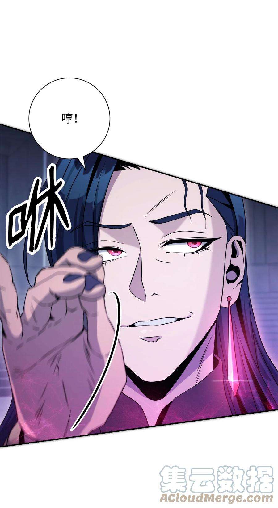从1级开始的异世界骑士205 秘密武器