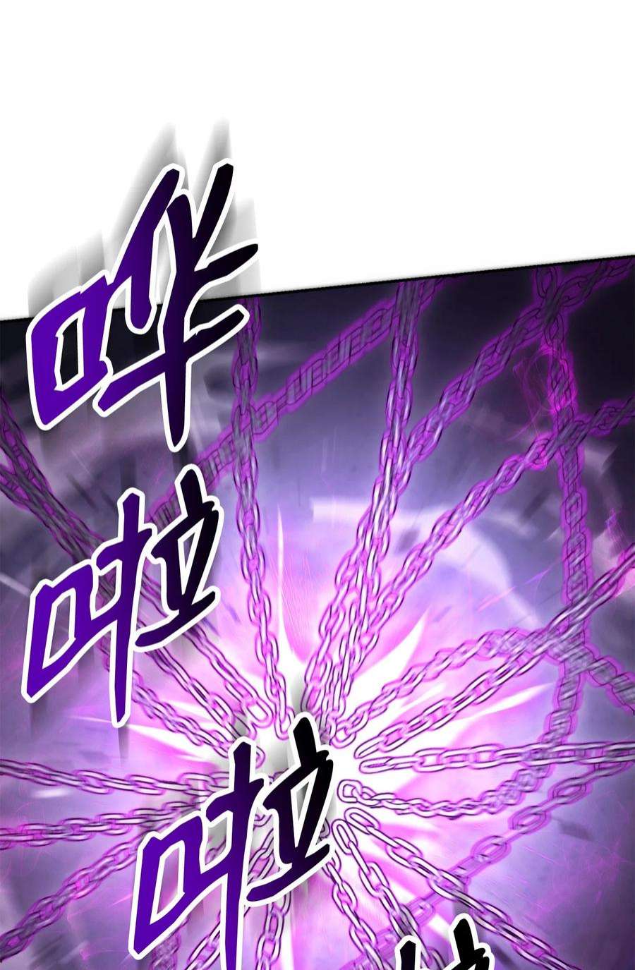 从1级开始的异世界骑士205 秘密武器