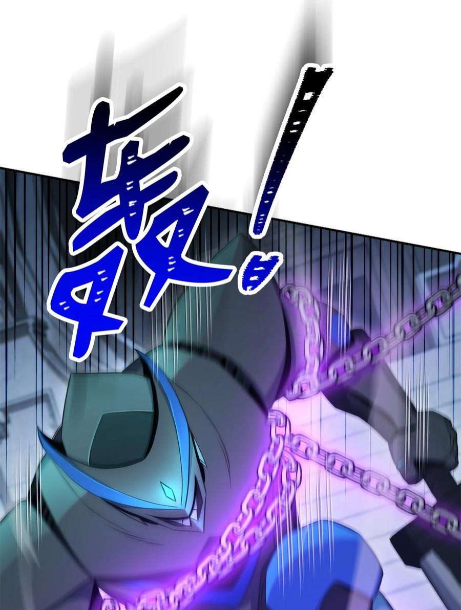 从1级开始的异世界骑士205 秘密武器