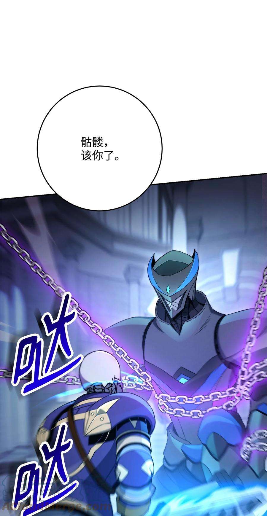 从1级开始的异世界骑士205 秘密武器