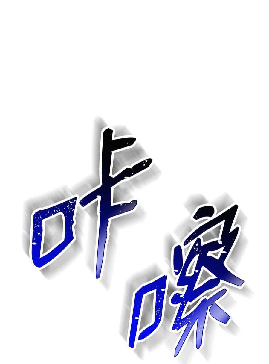 从1级开始的异世界骑士205 秘密武器