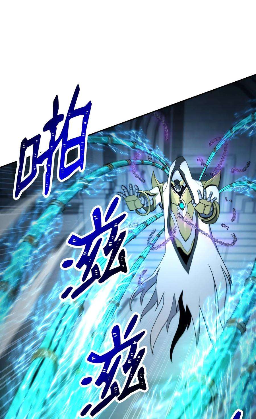 从1级开始的异世界骑士205 秘密武器