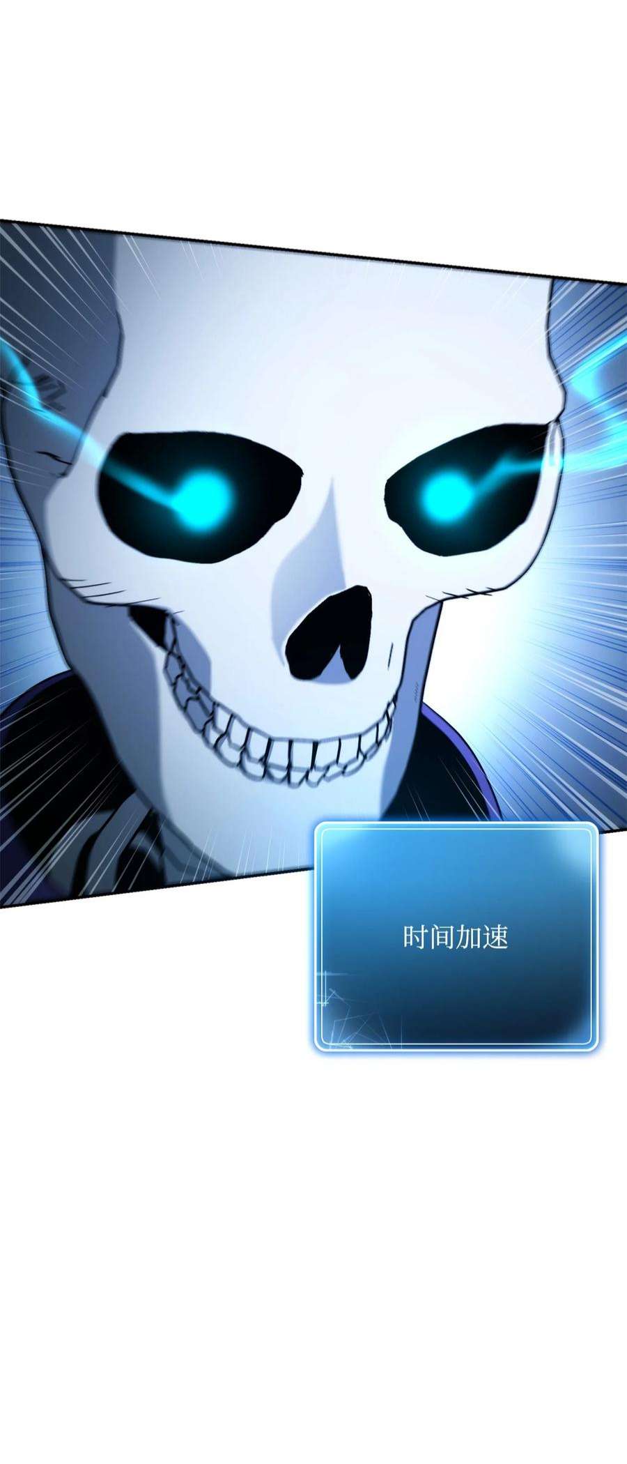从1级开始的异世界骑士205 秘密武器