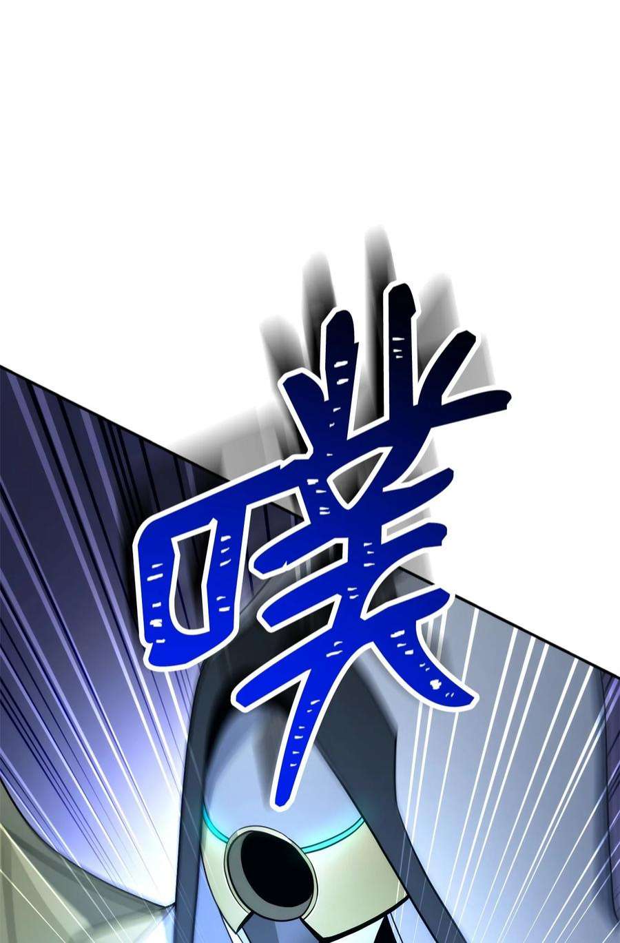 从1级开始的异世界骑士205 秘密武器