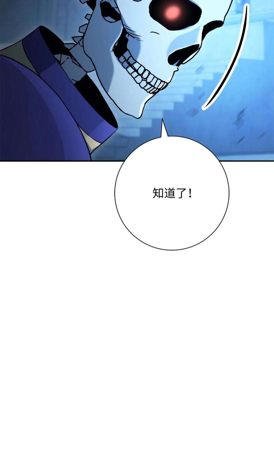 从1级开始的异世界骑士205 秘密武器