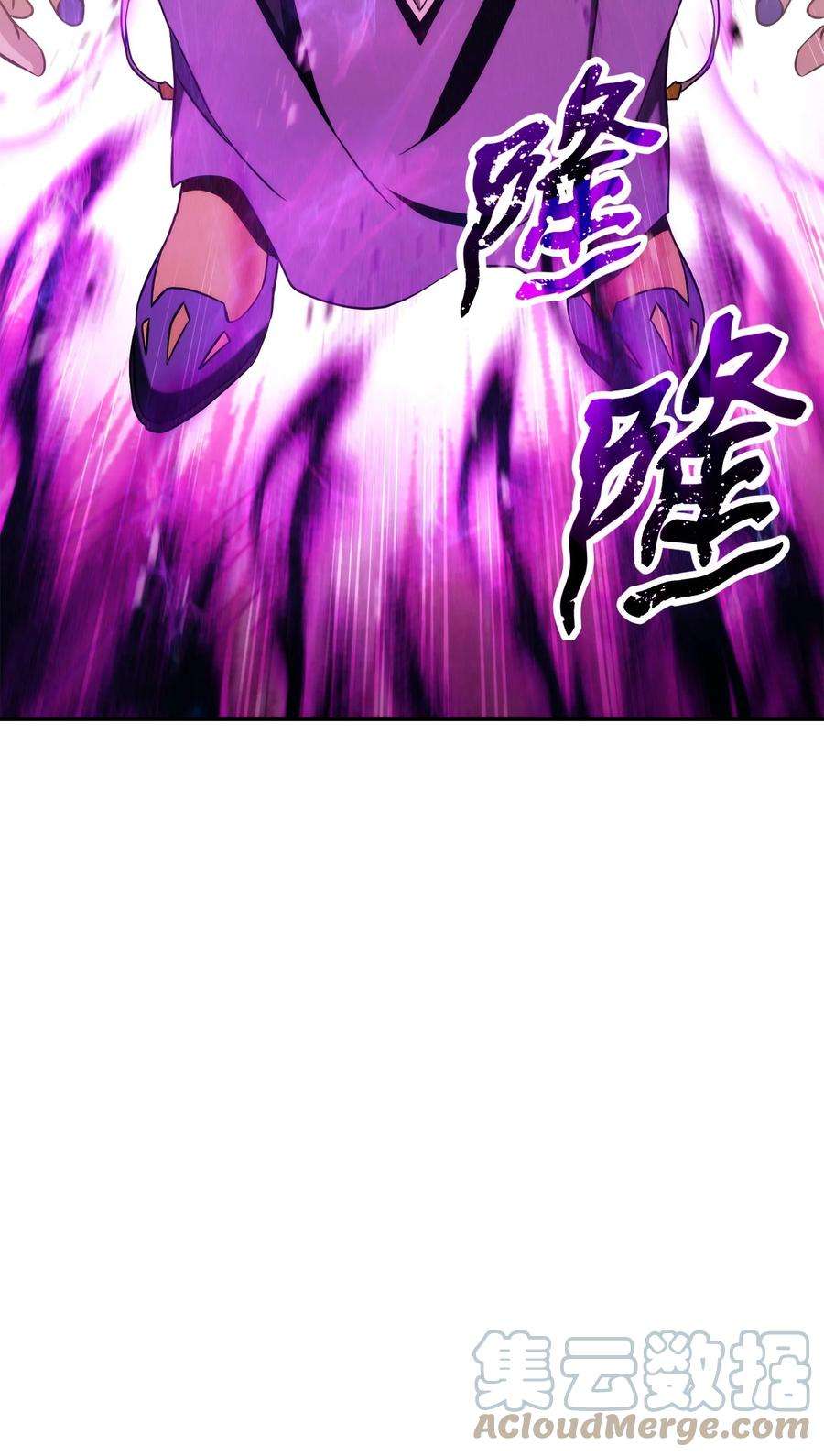 从1级开始的异世界骑士205 秘密武器