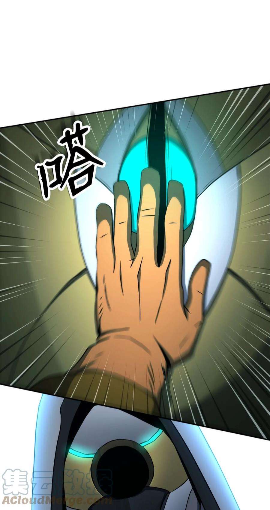从1级开始的异世界骑士205 秘密武器