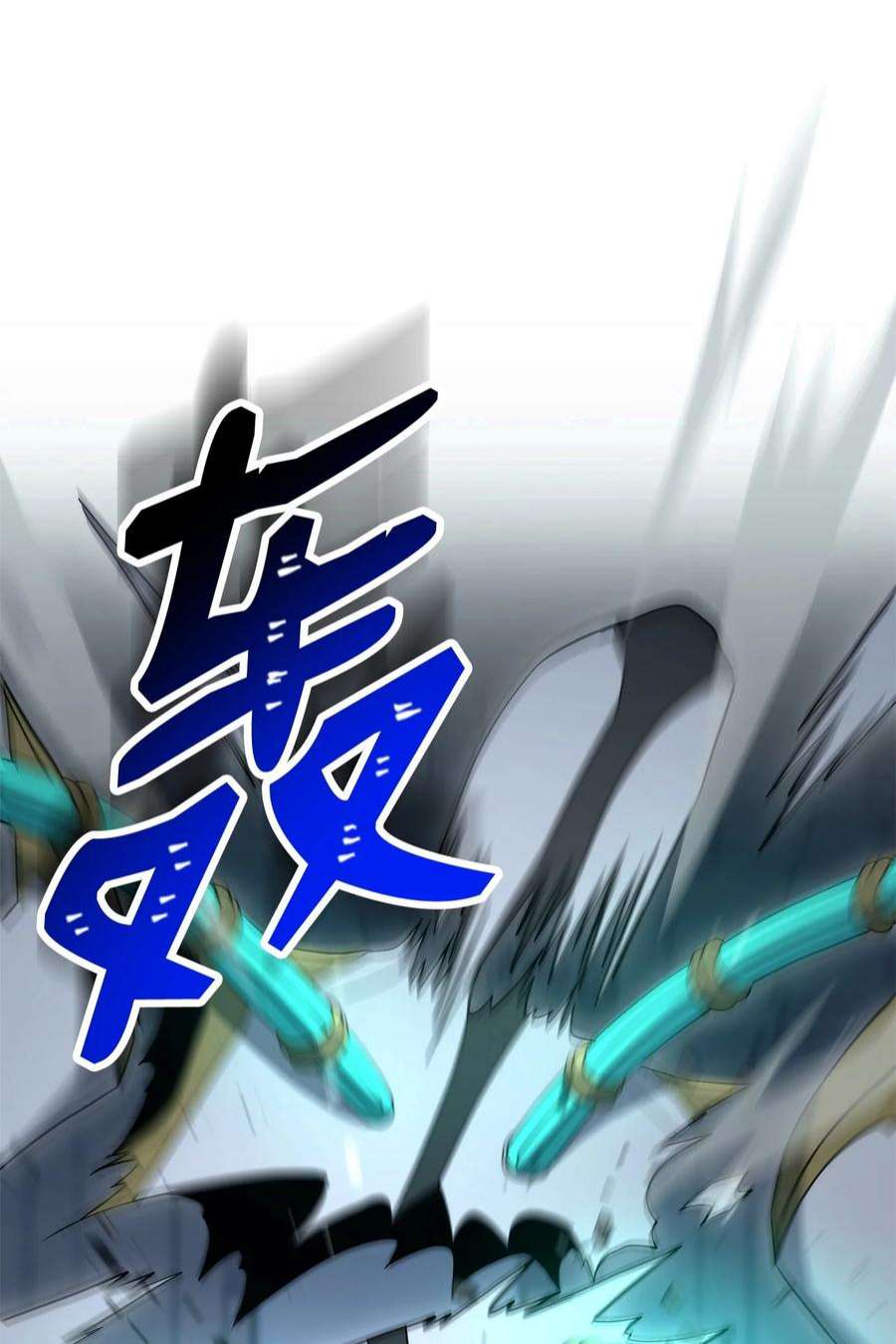 从1级开始的异世界骑士205 秘密武器