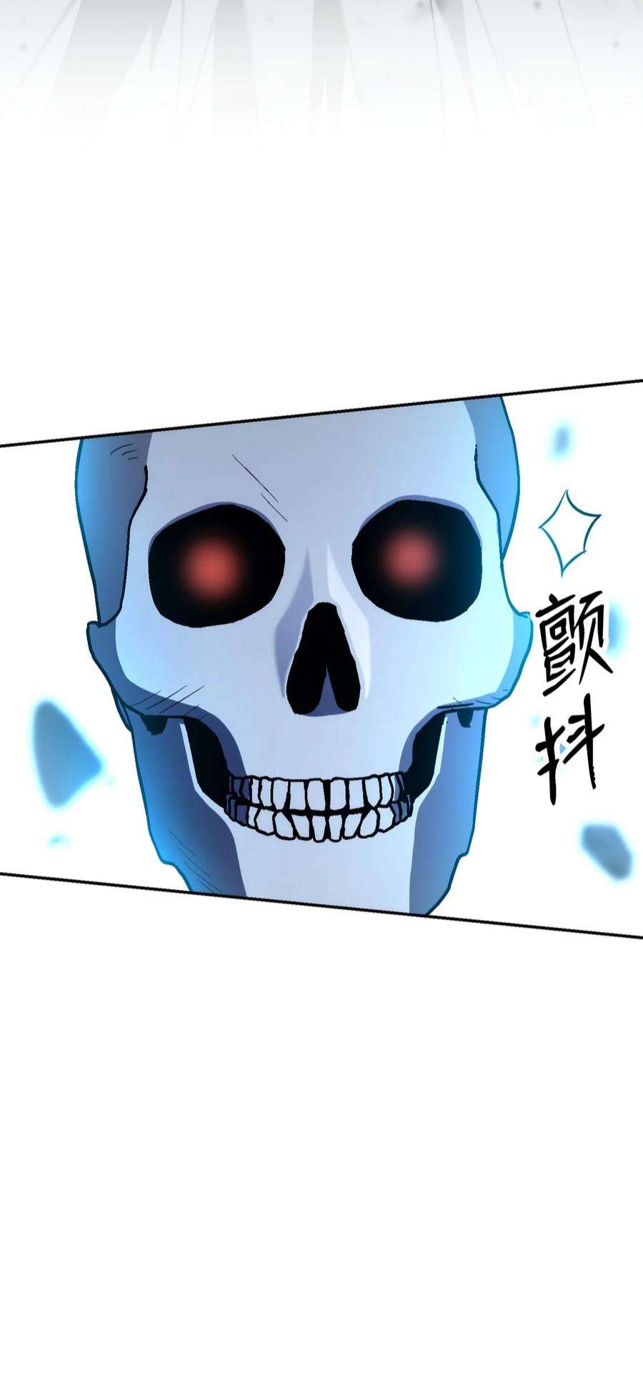 从1级开始的异世界骑士205 秘密武器