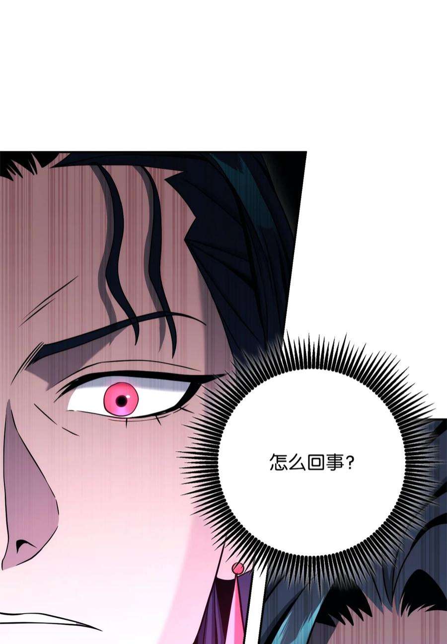 从1级开始的异世界骑士205 秘密武器