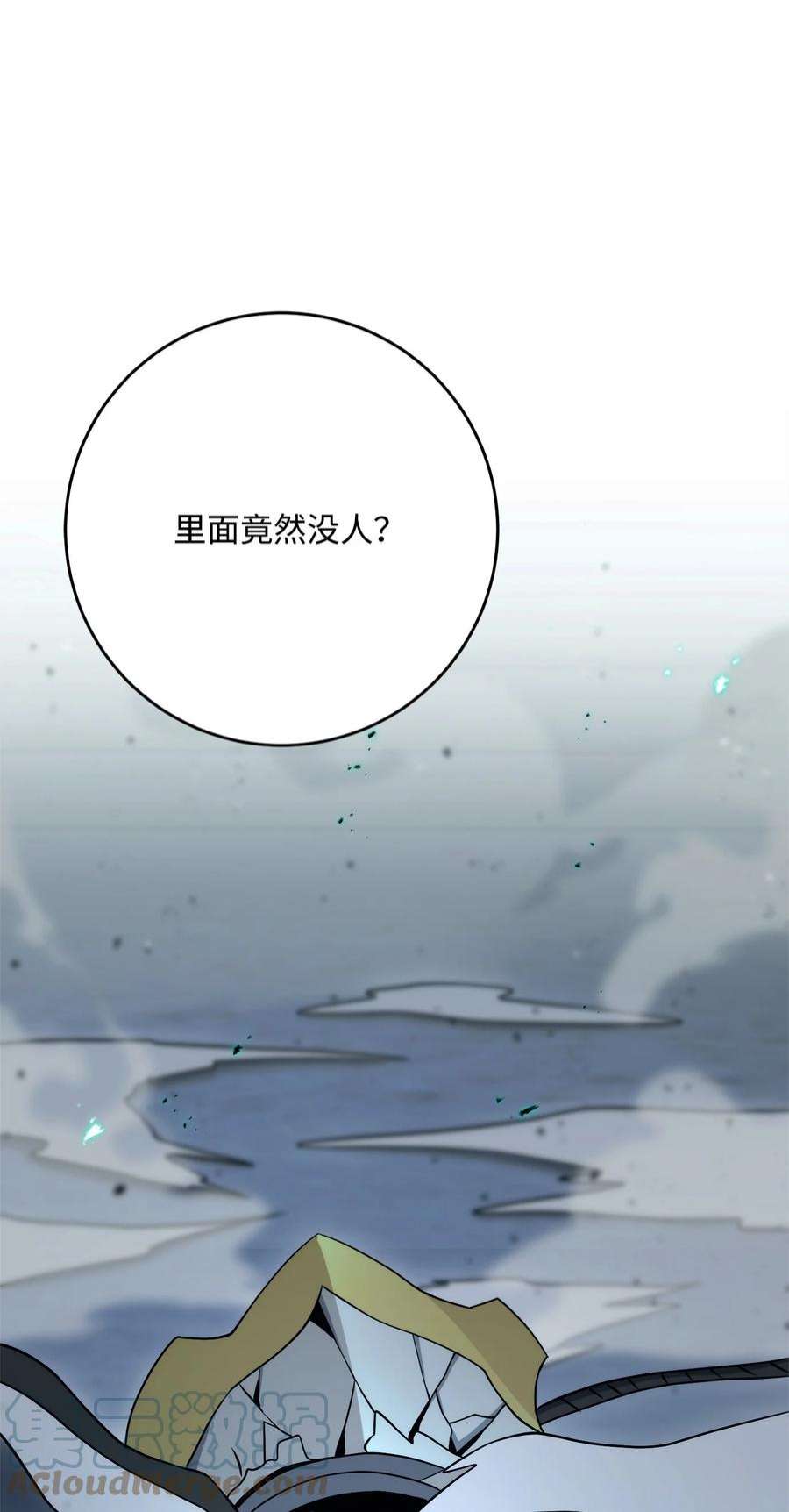 从1级开始的异世界骑士205 秘密武器