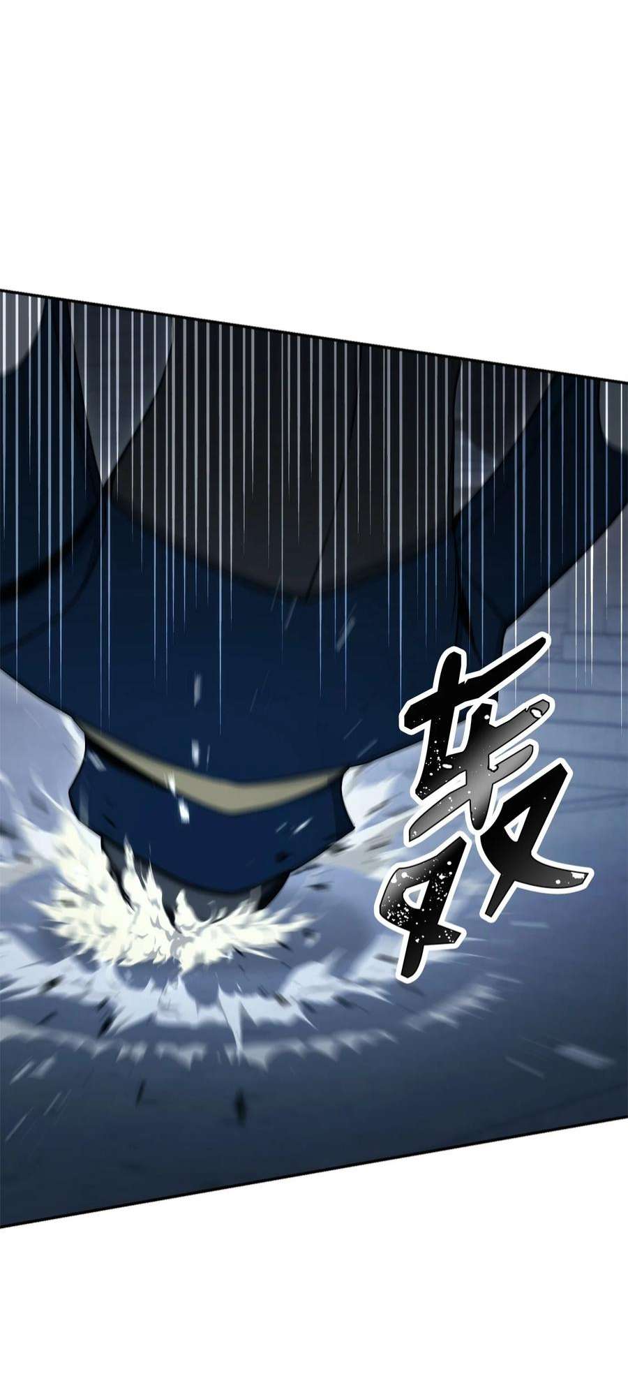 从1级开始的异世界骑士205 秘密武器