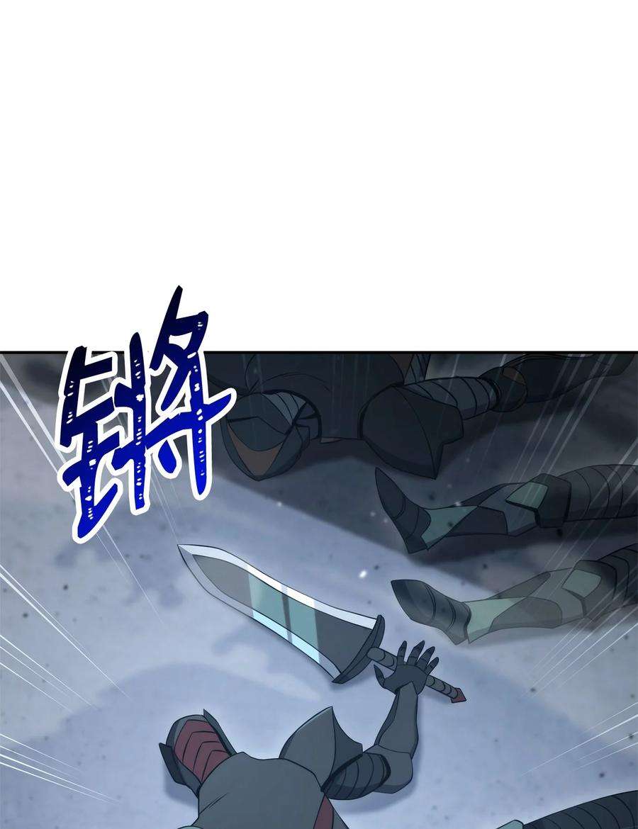 从1级开始的异世界骑士205 秘密武器