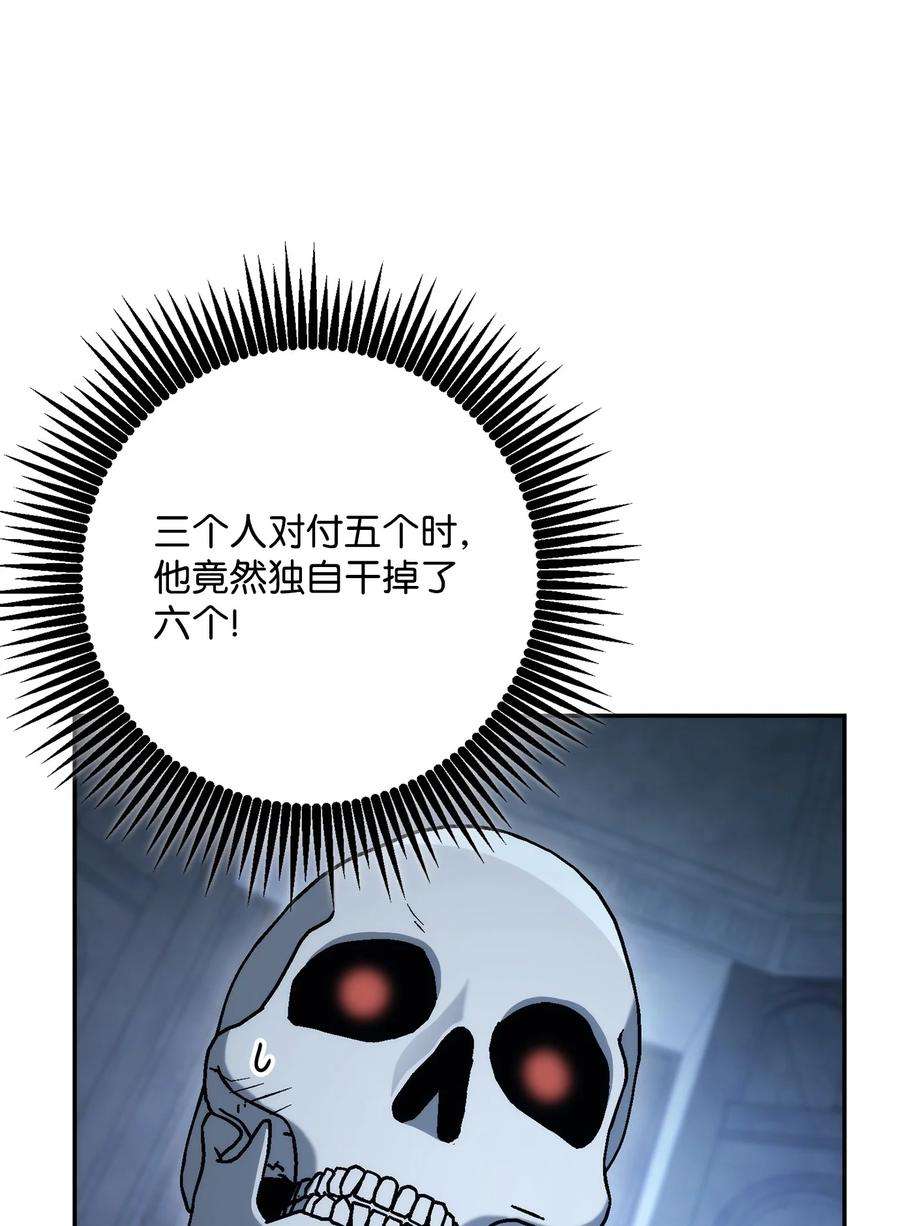 从1级开始的异世界骑士205 秘密武器