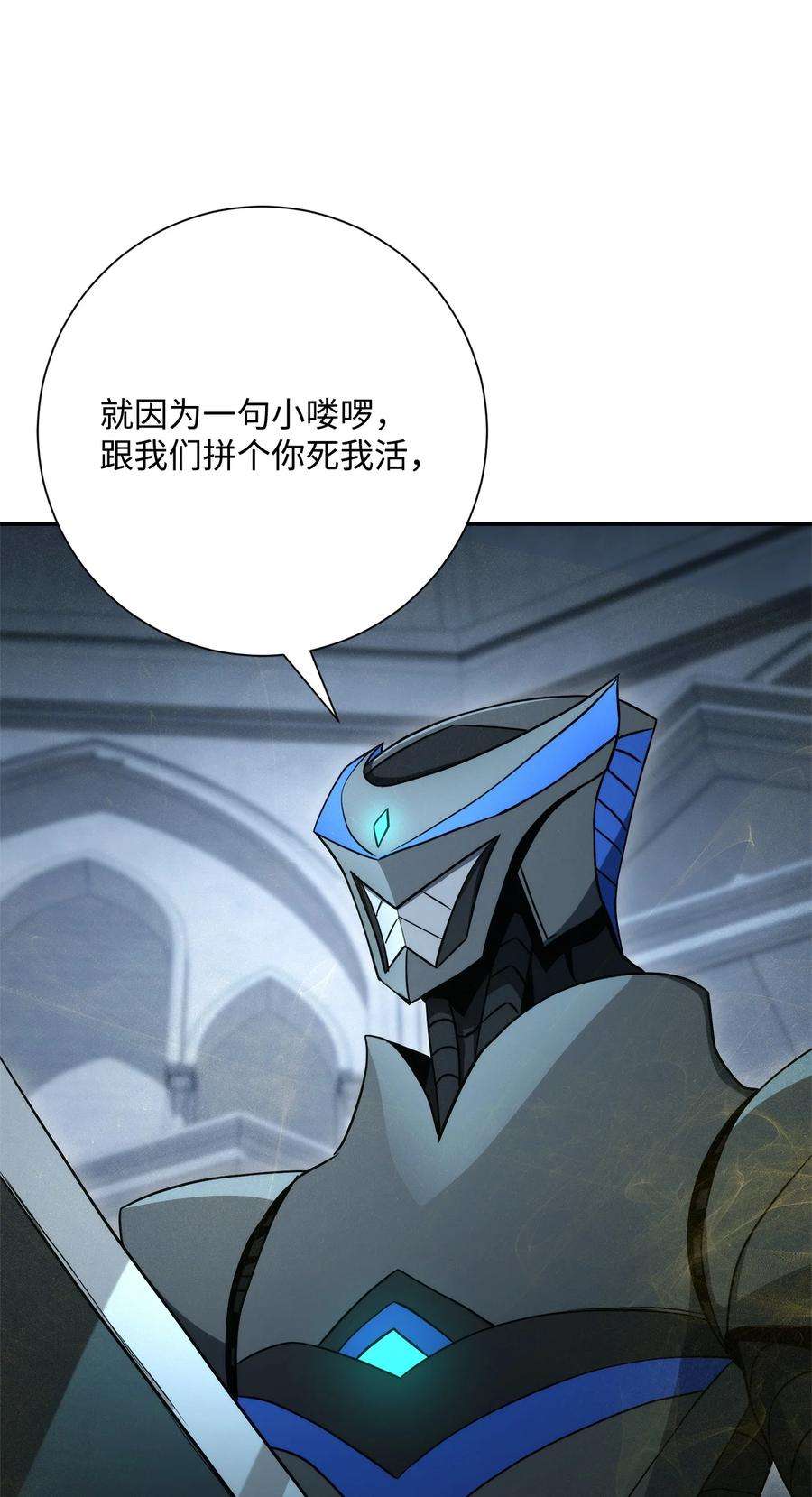 从1级开始的异世界骑士205 秘密武器