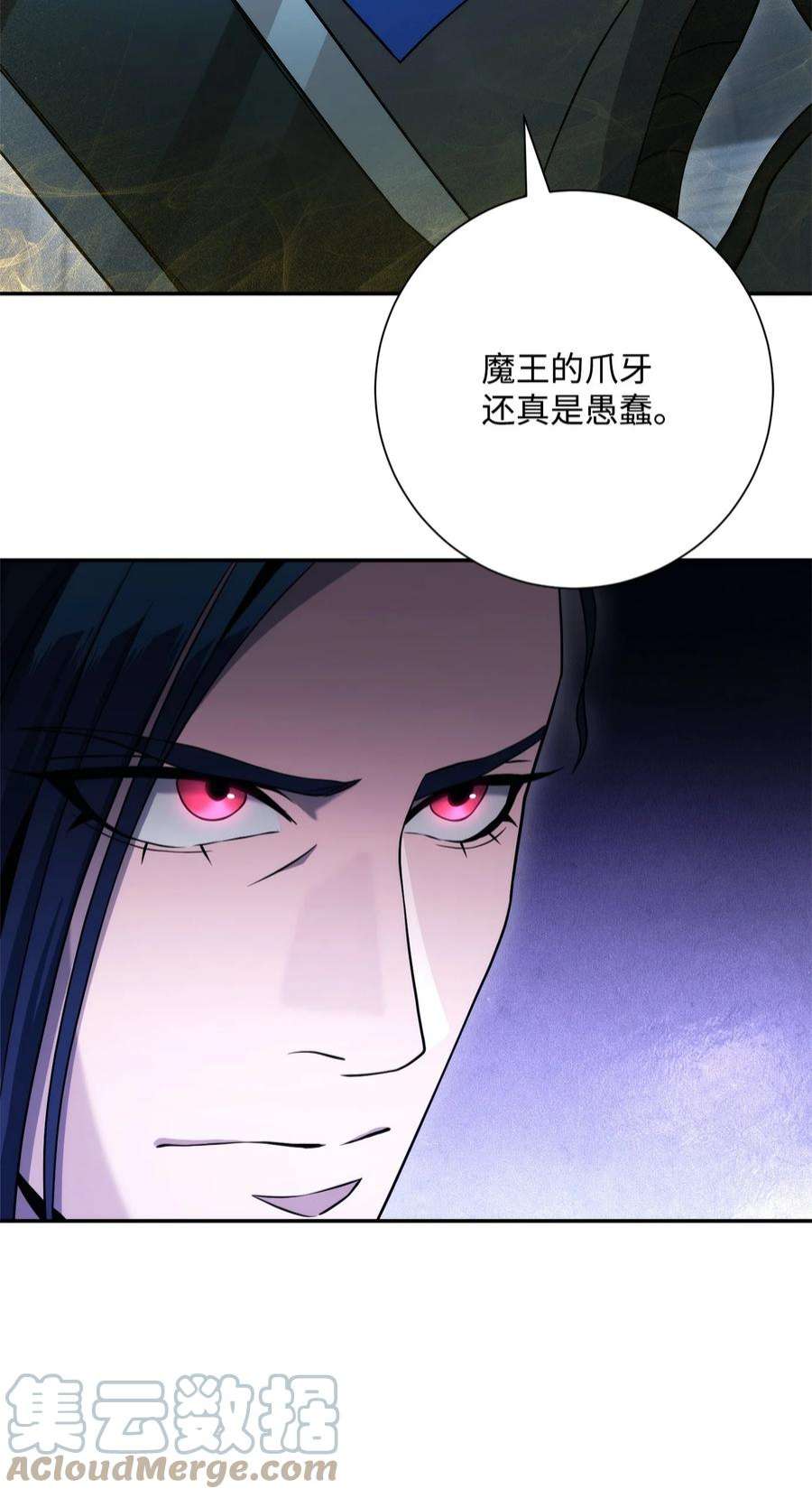 从1级开始的异世界骑士205 秘密武器