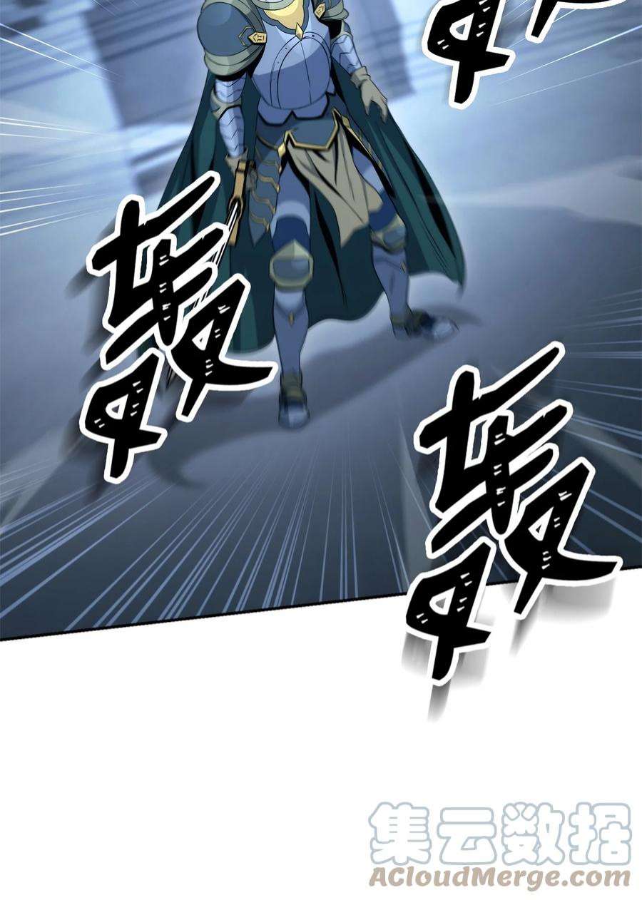 从1级开始的异世界骑士205 秘密武器