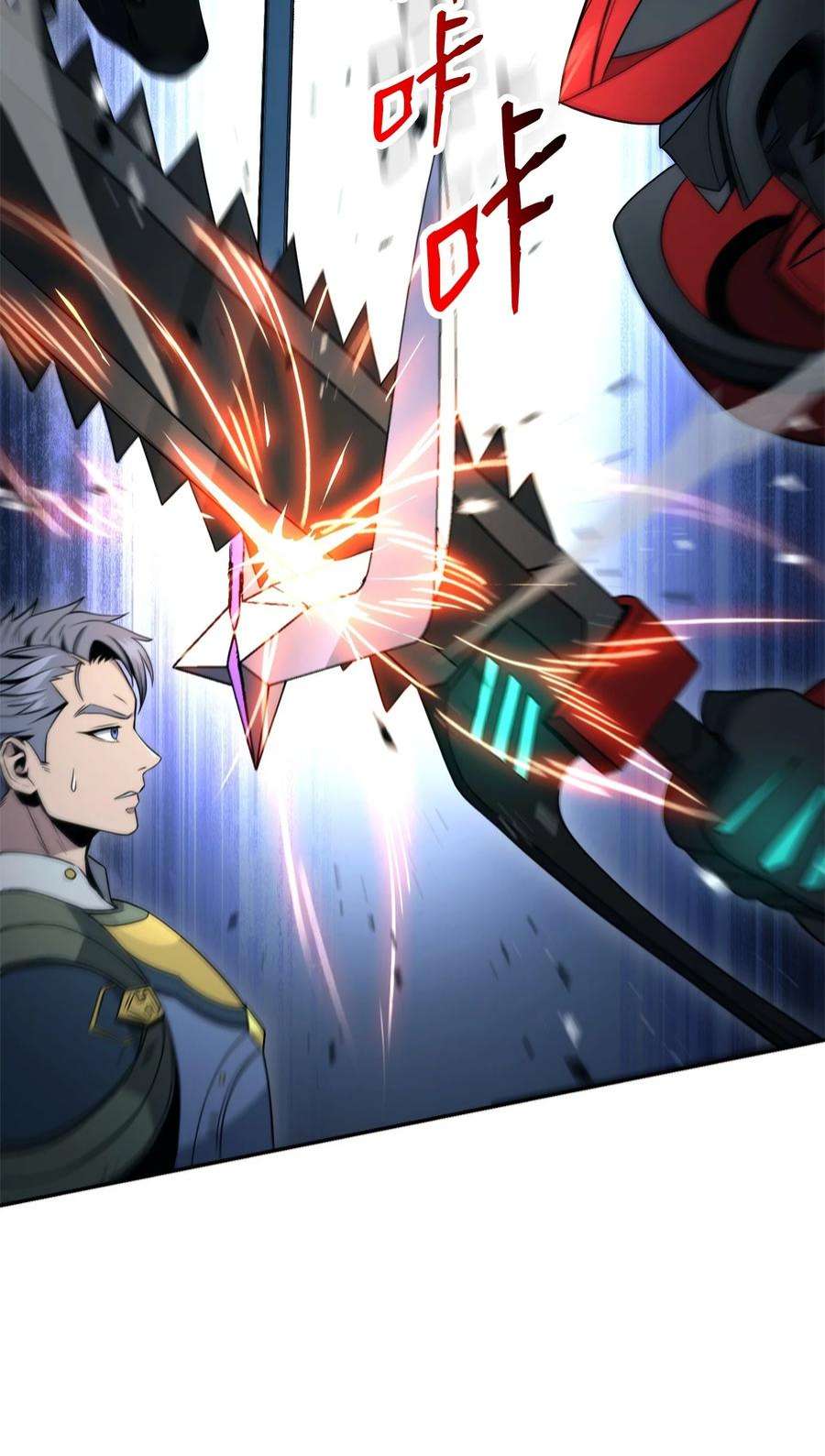 从1级开始的异世界骑士205 秘密武器