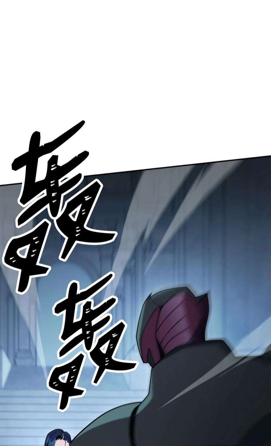 从1级开始的异世界骑士205 秘密武器