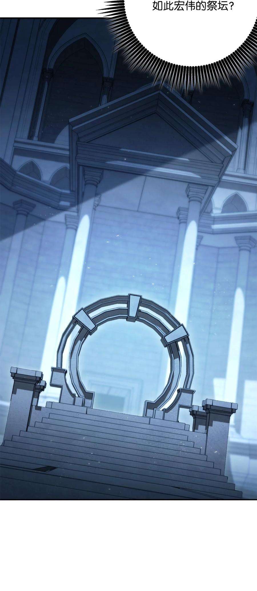 从1级开始的异世界骑士205 秘密武器