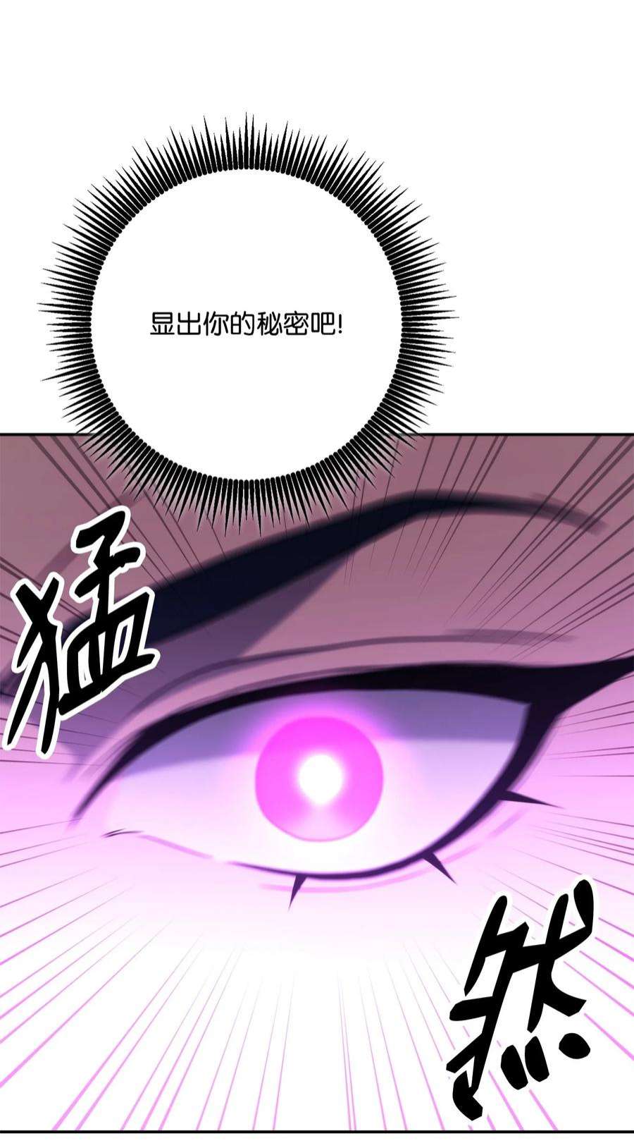 从1级开始的异世界骑士205 秘密武器