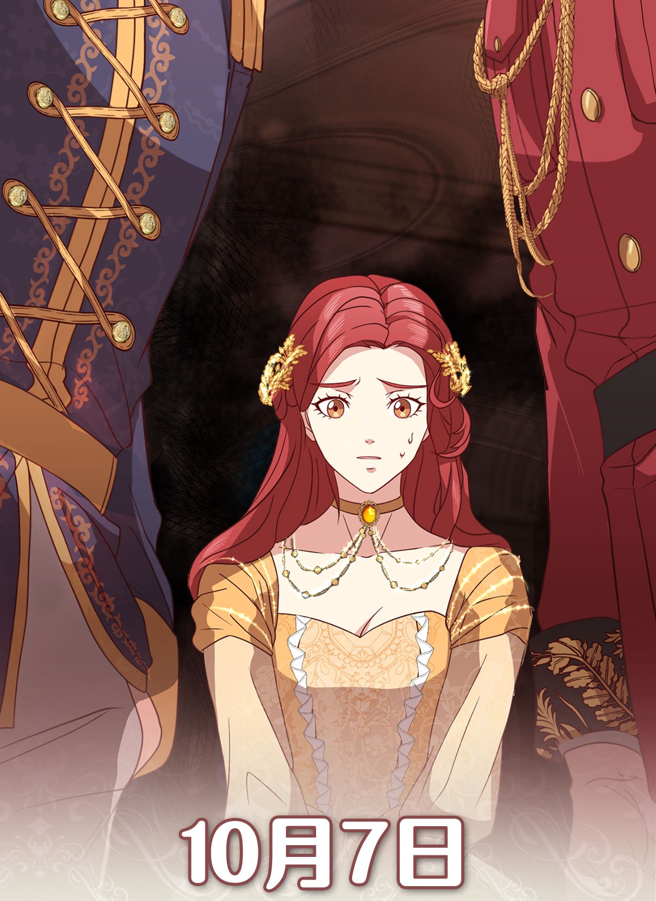 霸王需要秘书的理由序章福利 修罗场上演！解锁送福利啦