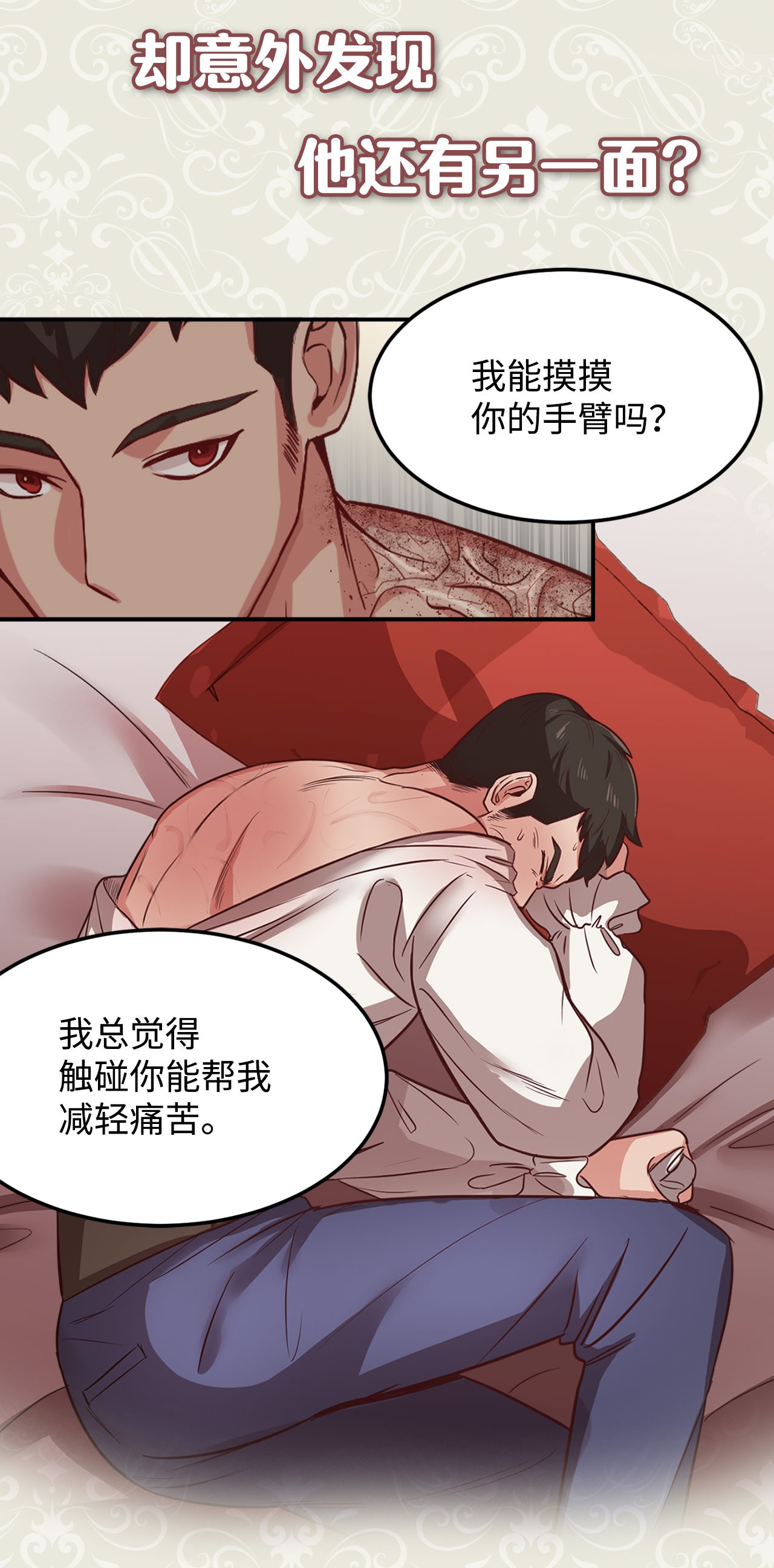 霸王需要秘书的理由序章福利 修罗场上演！解锁送福利啦