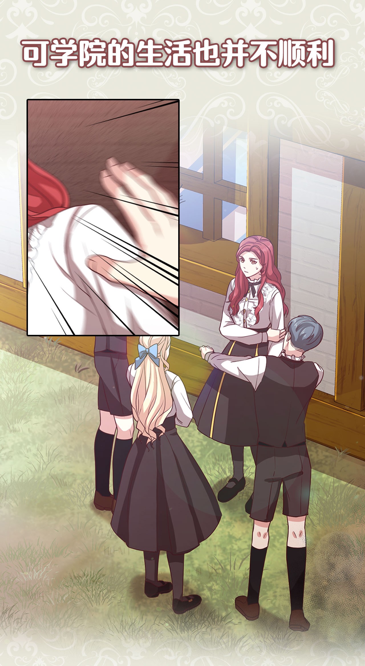 霸王需要秘书的理由序章福利 修罗场上演！解锁送福利啦