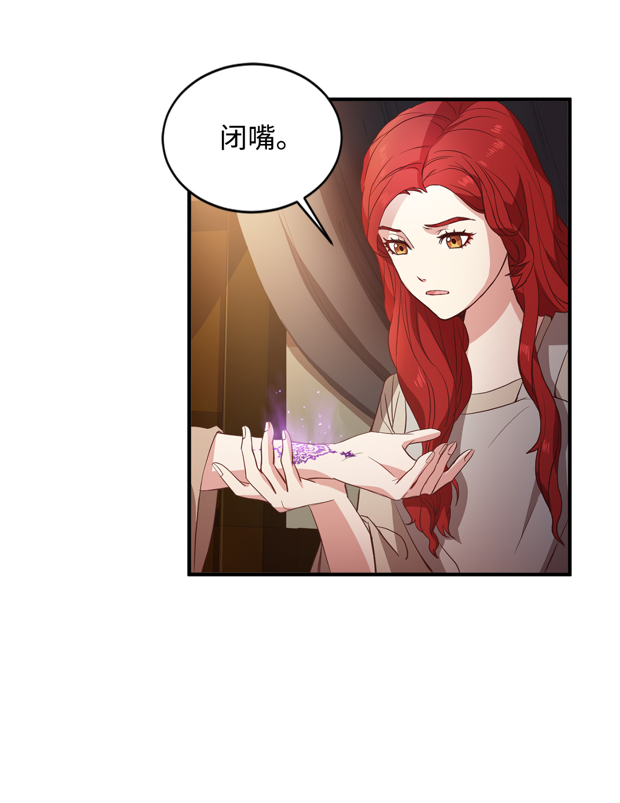 霸王需要秘书的理由1 青梅竹马