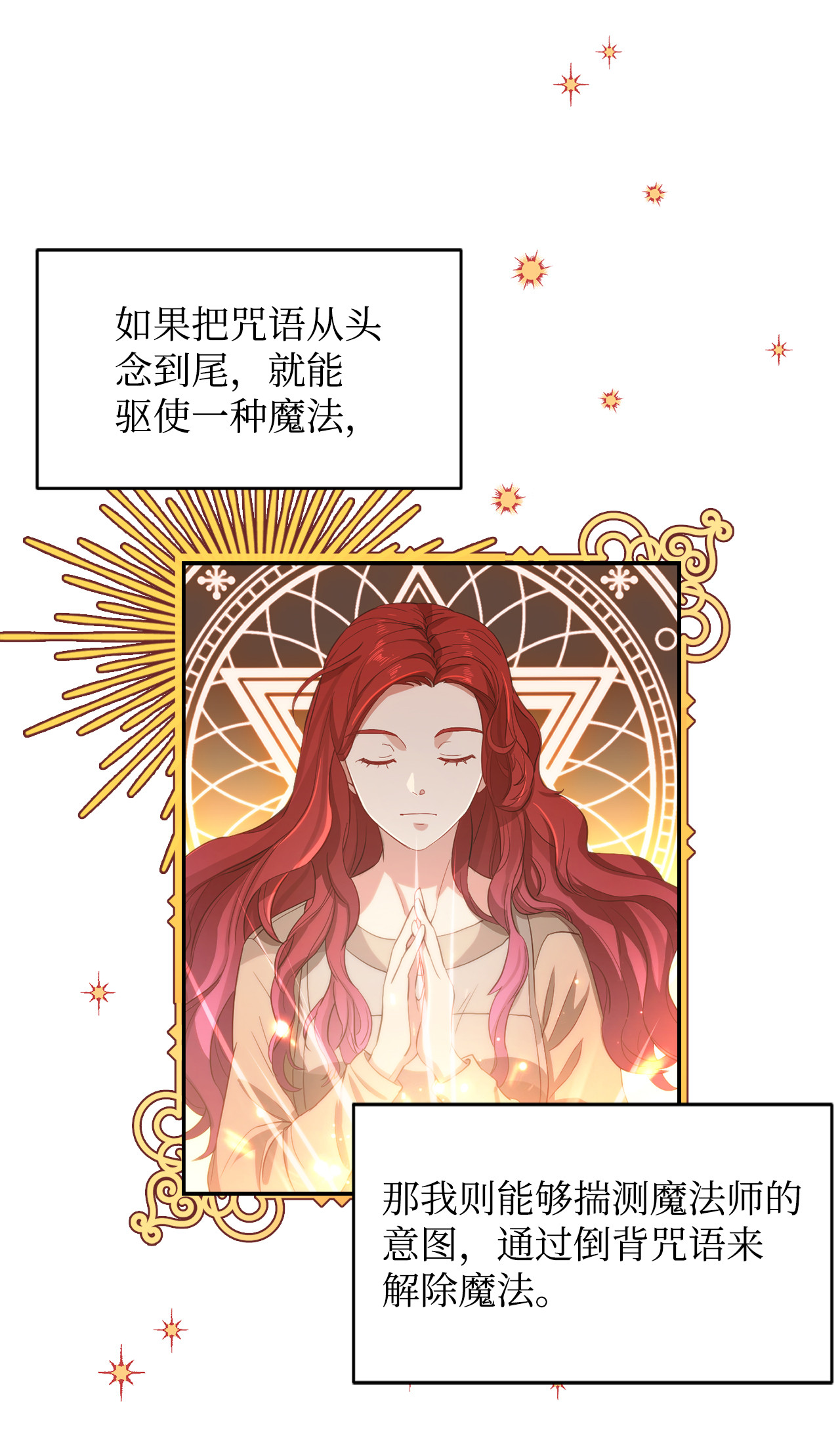 霸王需要秘书的理由1 青梅竹马