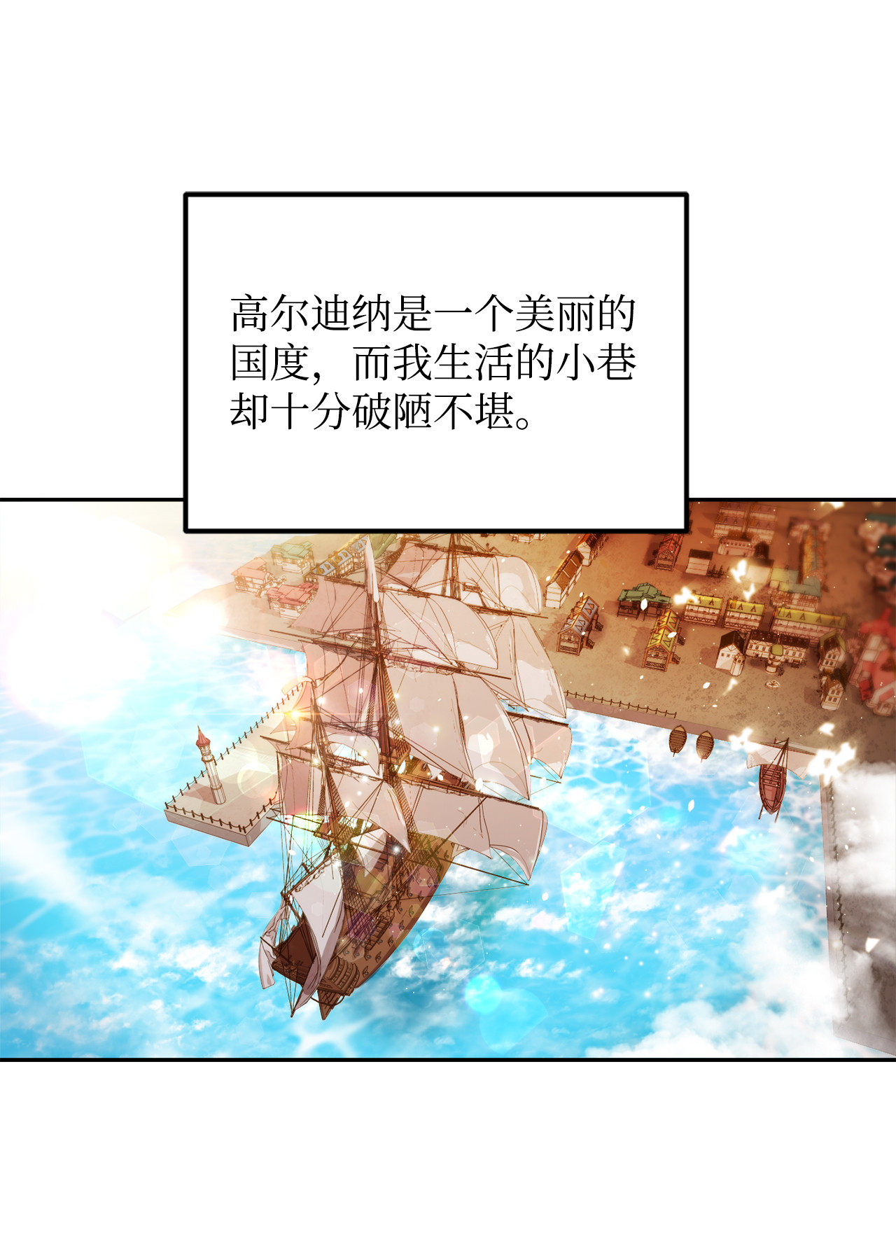 霸王需要秘书的理由1 青梅竹马