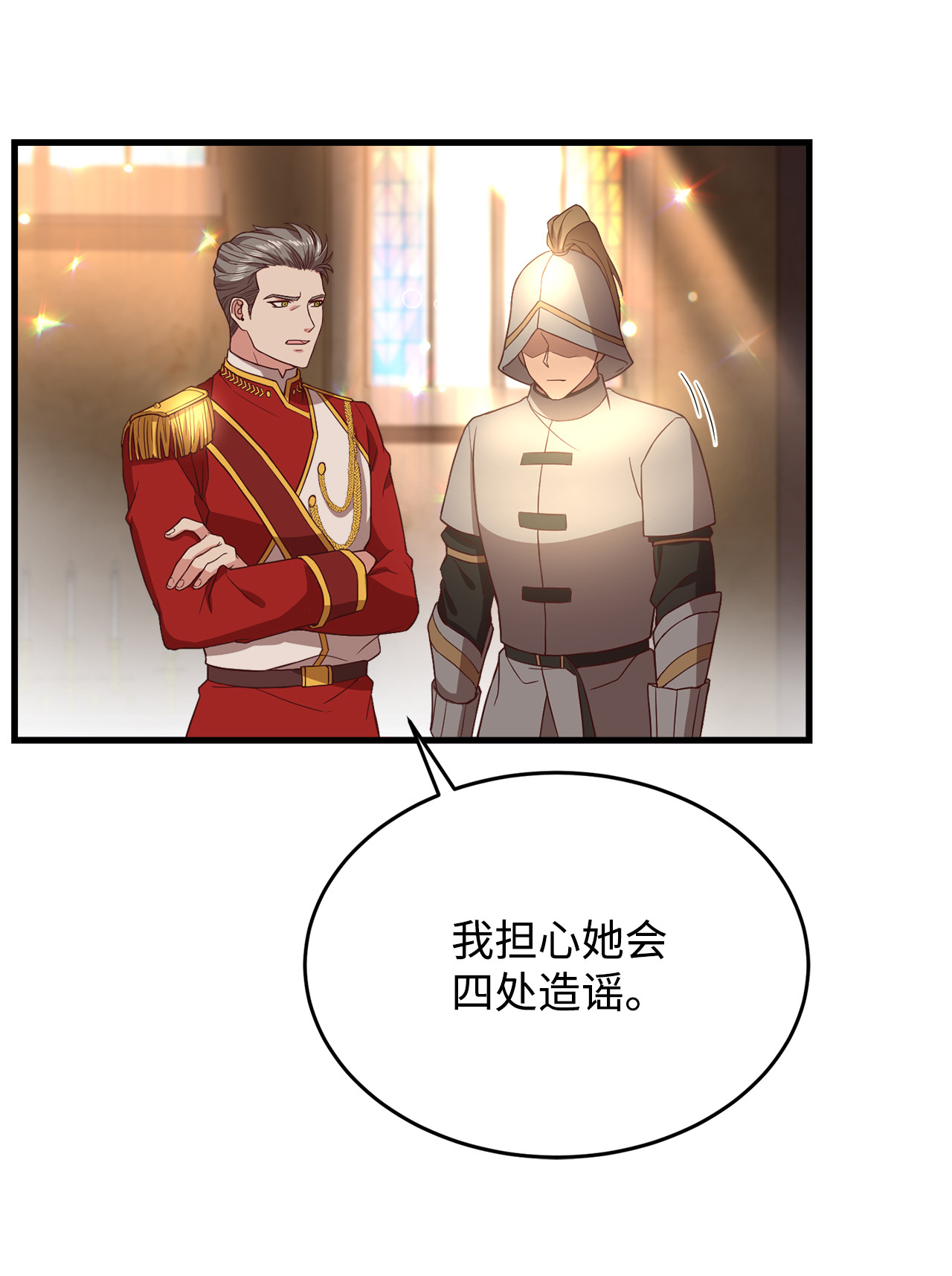 霸王需要秘书的理由2 沦落为奴