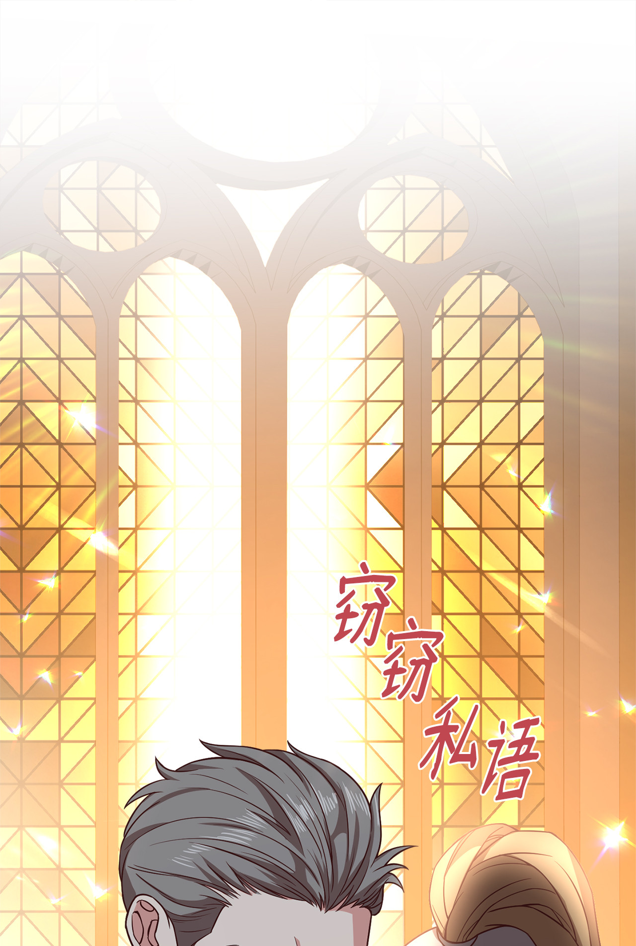 霸王需要秘书的理由2 沦落为奴