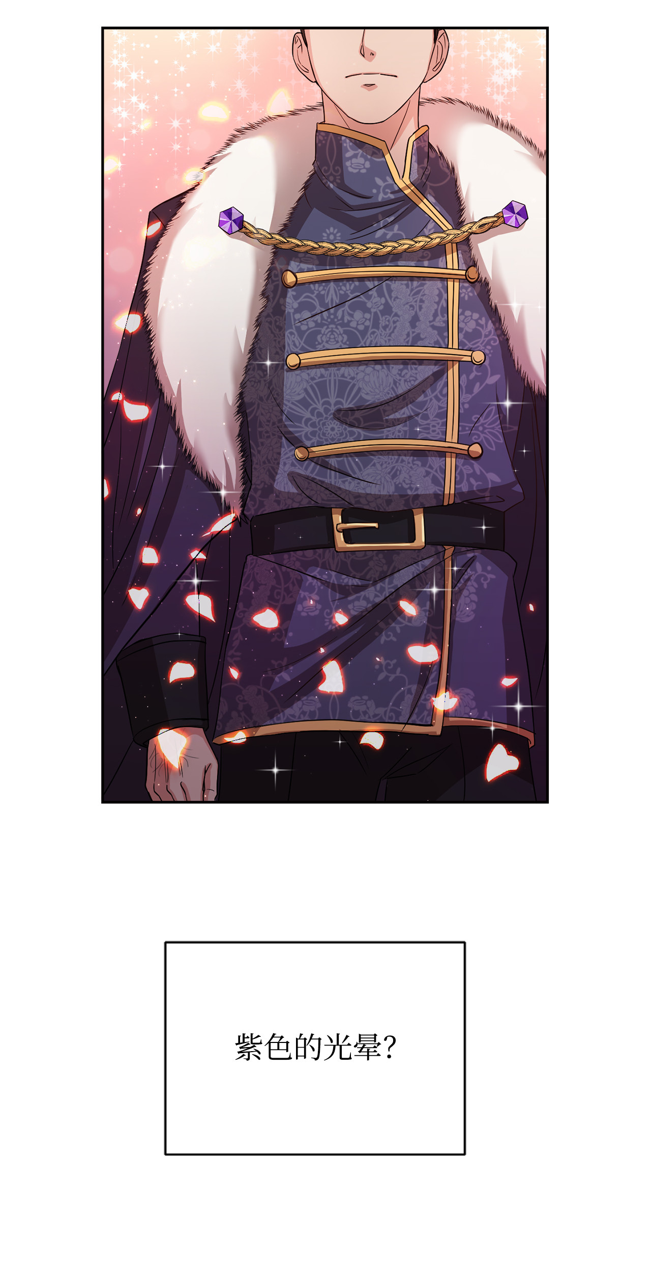 霸王需要秘书的理由2 沦落为奴