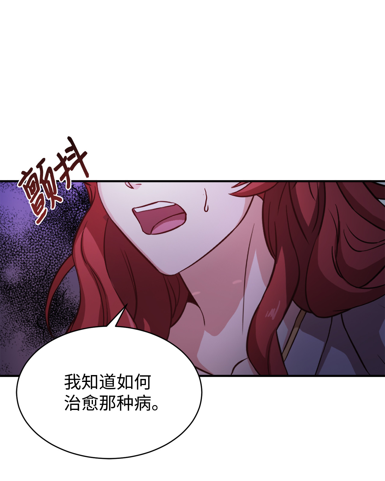 霸王需要秘书的理由3 跟随陛下