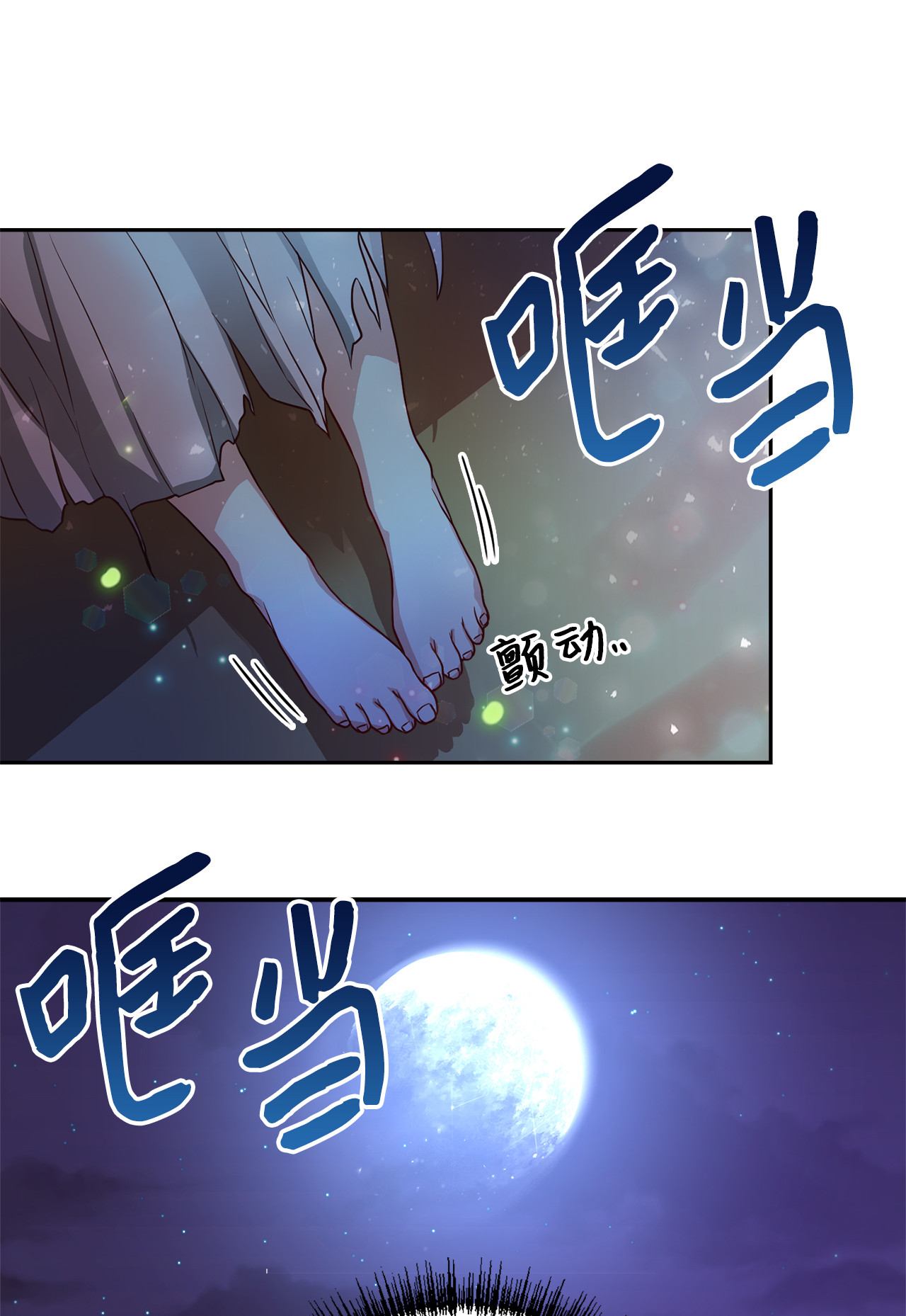 霸王需要秘书的理由3 跟随陛下