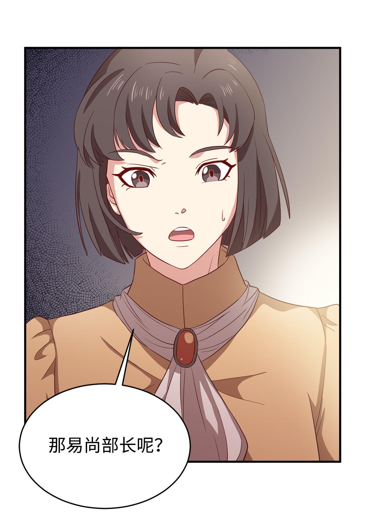 霸王需要秘书的理由3 跟随陛下