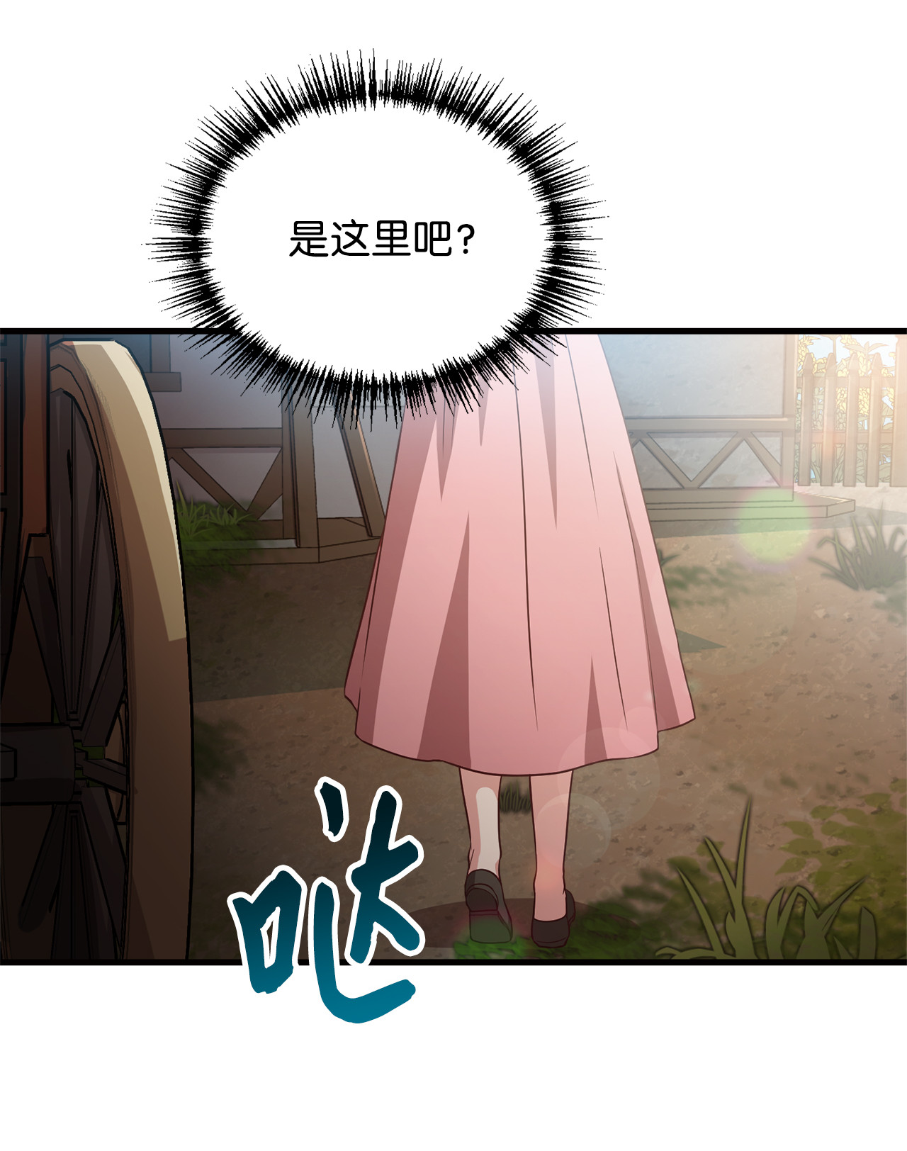 霸王需要秘书的理由4 异国他乡
