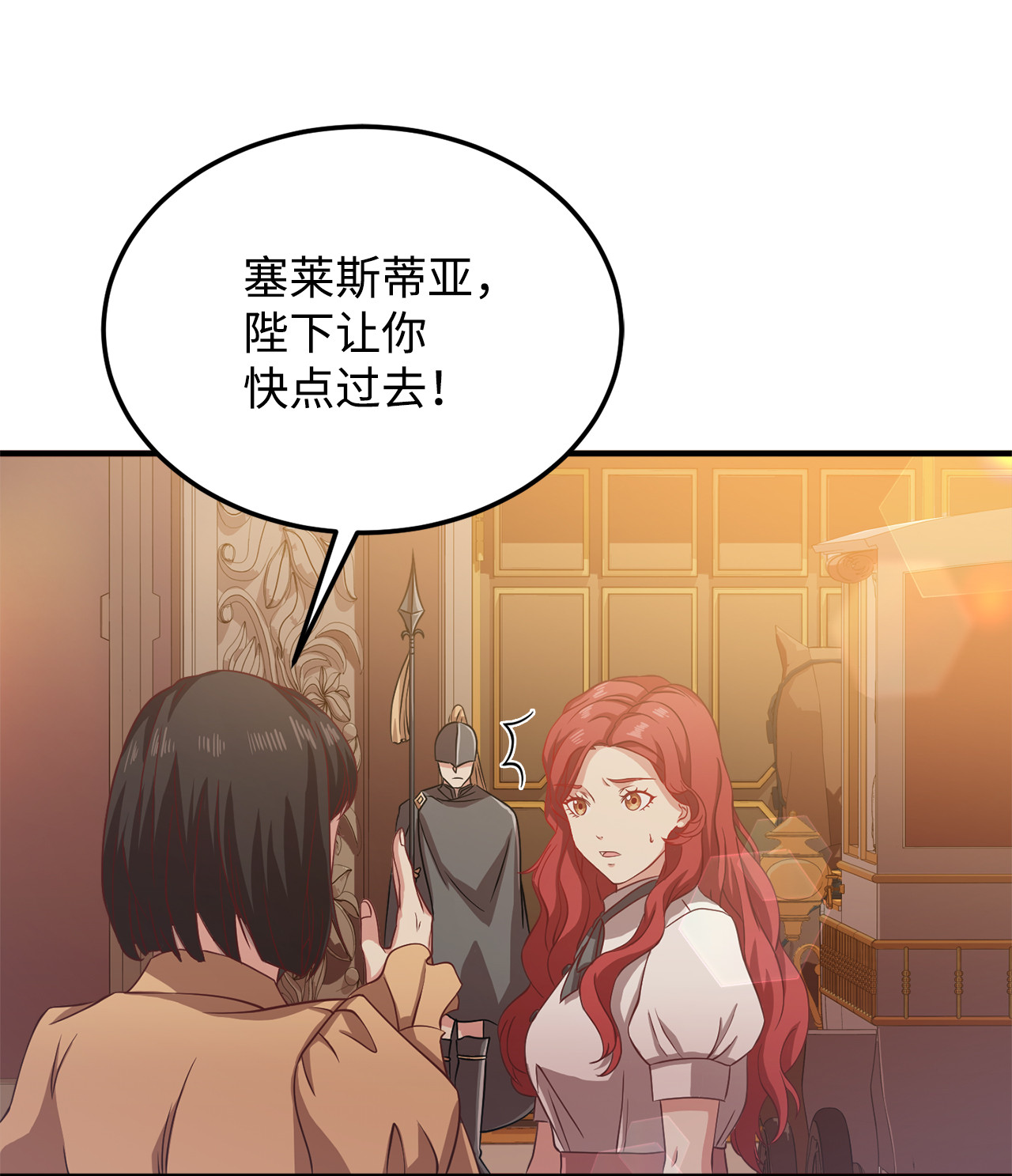 霸王需要秘书的理由4 异国他乡