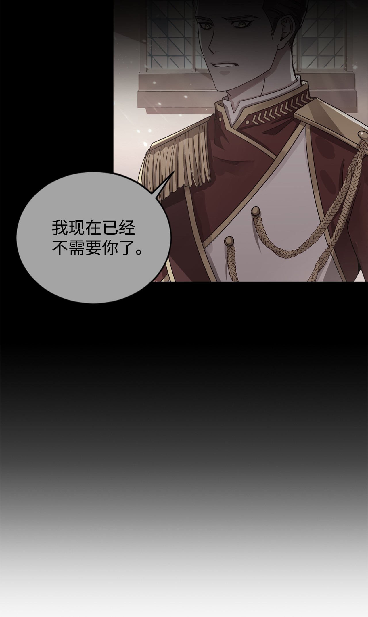 霸王需要秘书的理由5 触碰