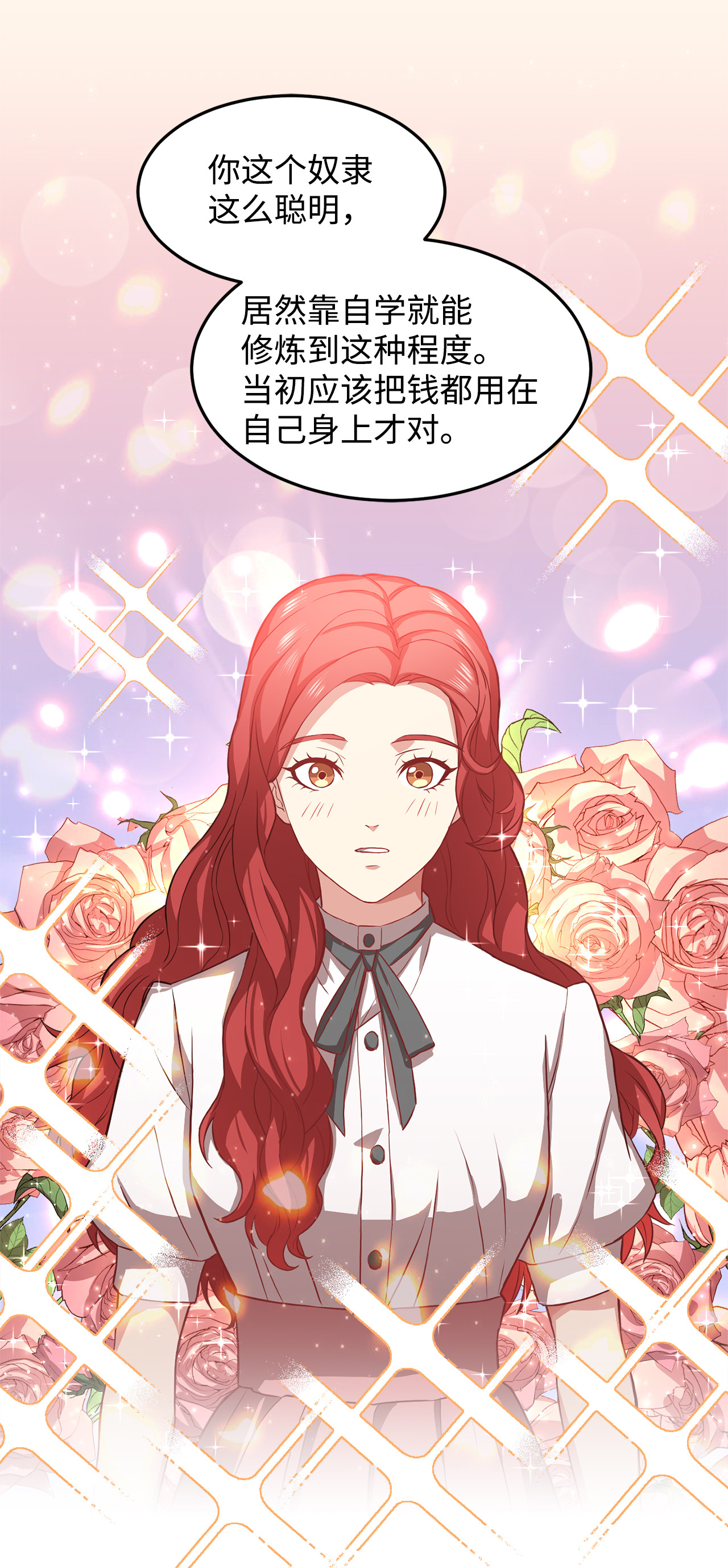 霸王需要秘书的理由5 触碰