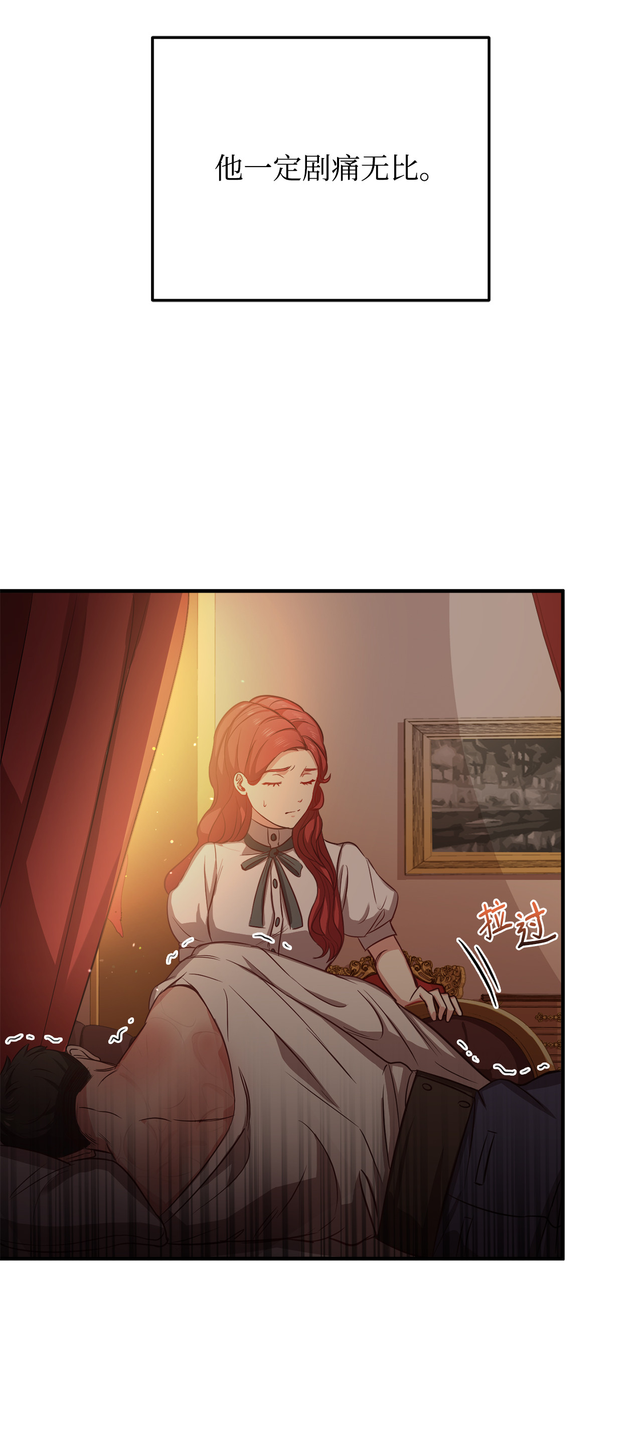 霸王需要秘书的理由5 触碰