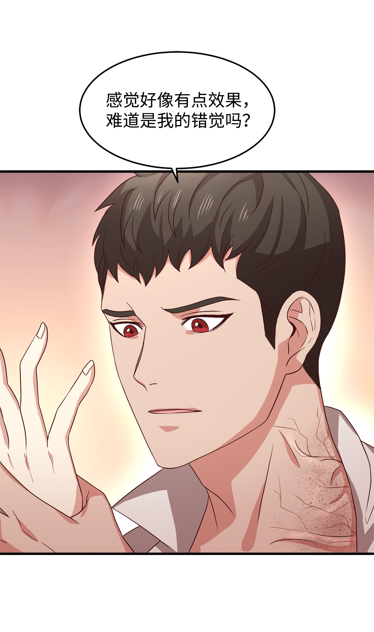 霸王需要秘书的理由5 触碰