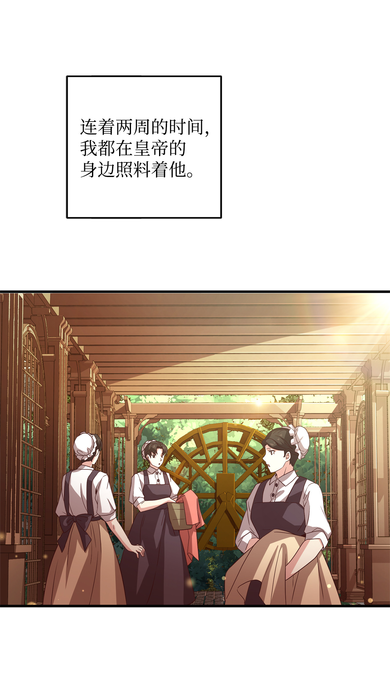 霸王需要秘书的理由5 触碰