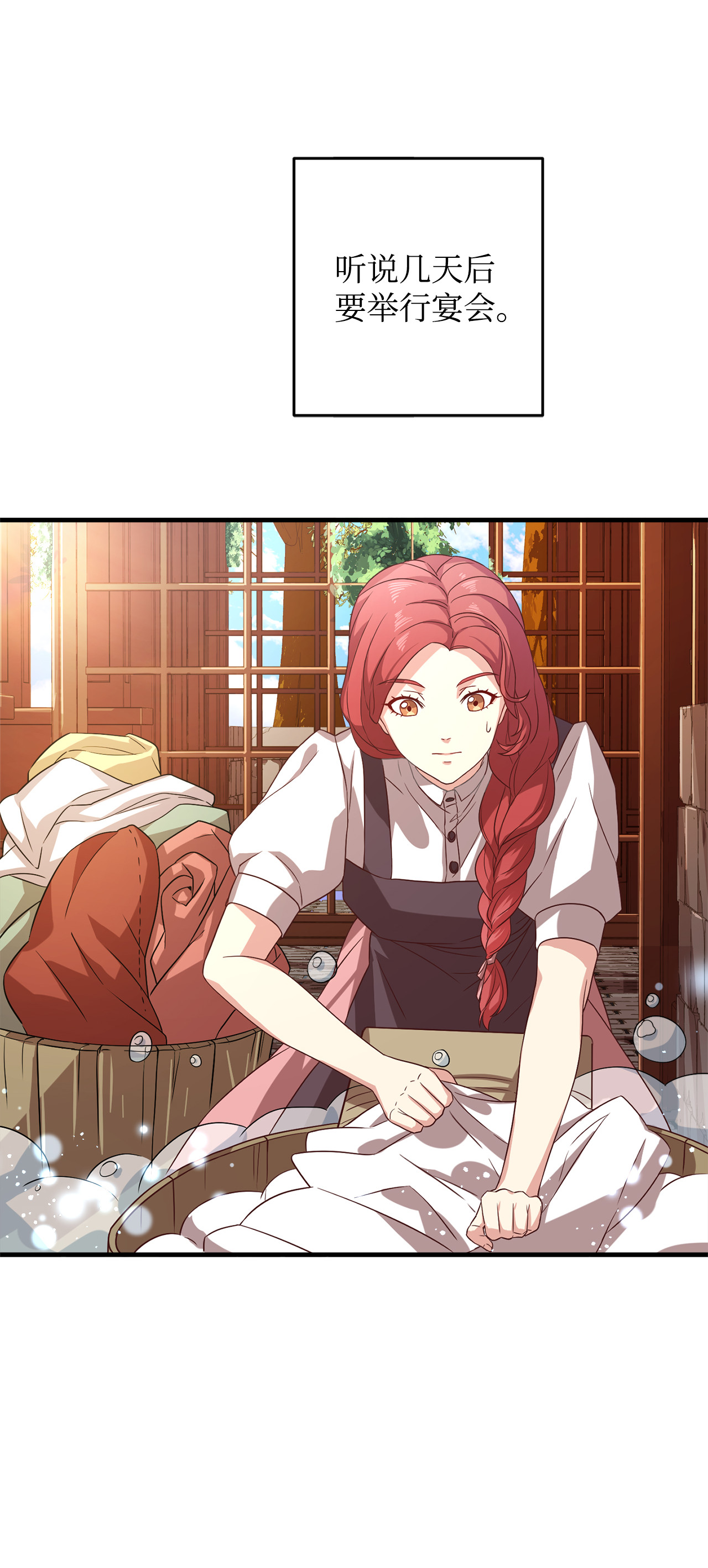 霸王需要秘书的理由5 触碰