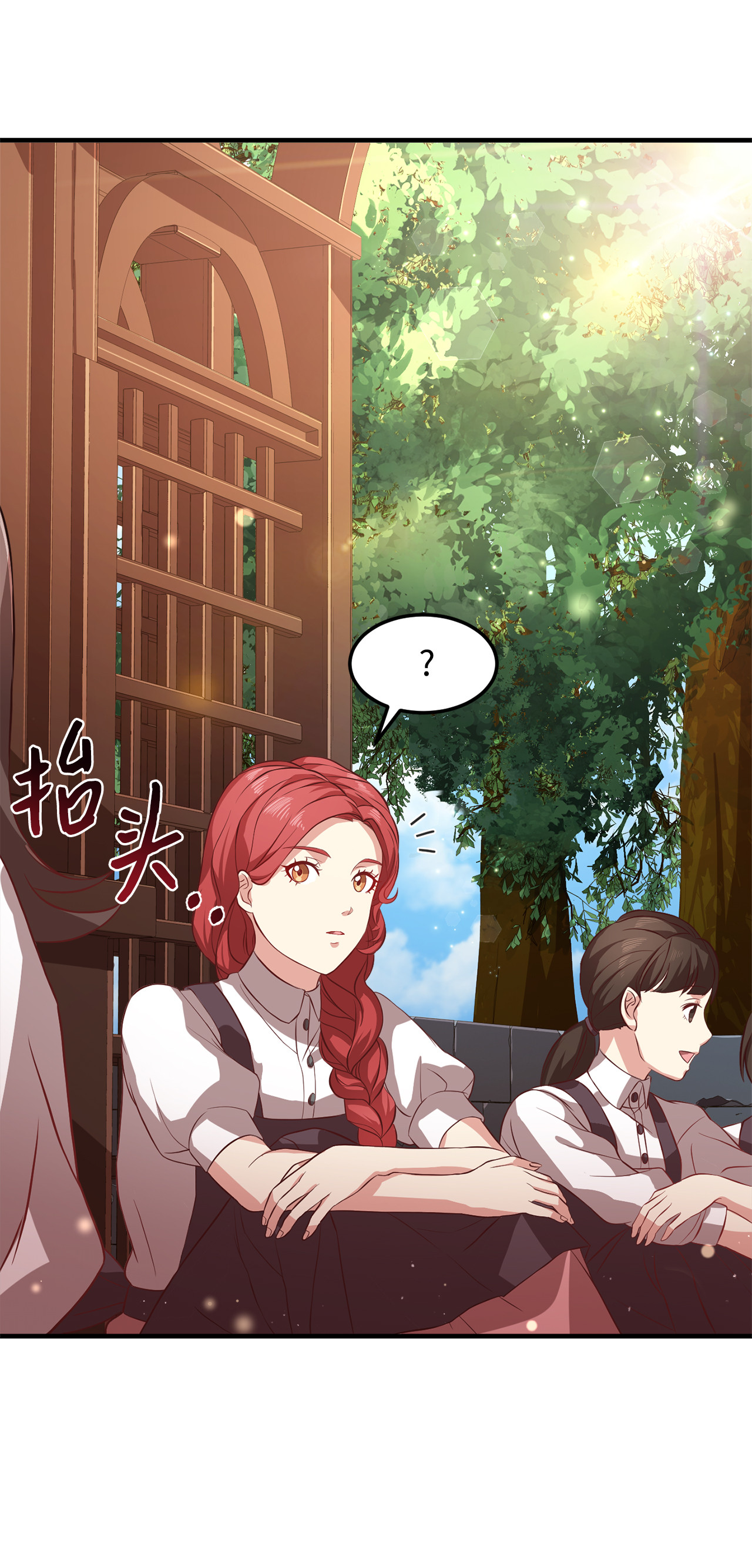 霸王需要秘书的理由5 触碰